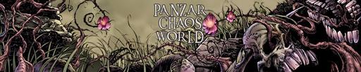 Panzar - Интервью с  PanZar