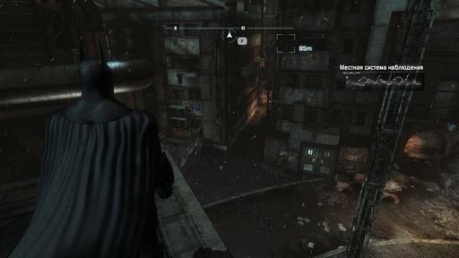 Batman: Arkham City - Прохождение Batman: Arkham City Часть 2