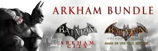 Batman: Arkham City - Скидка 50% при покупке Batman: Arkham City в Steam