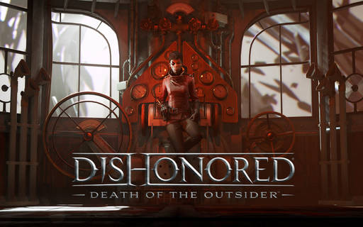 Dishonored 2 - Чем выше стоишь, тем больнее падать. Рецензия на Dishonored: Death of the Outsider